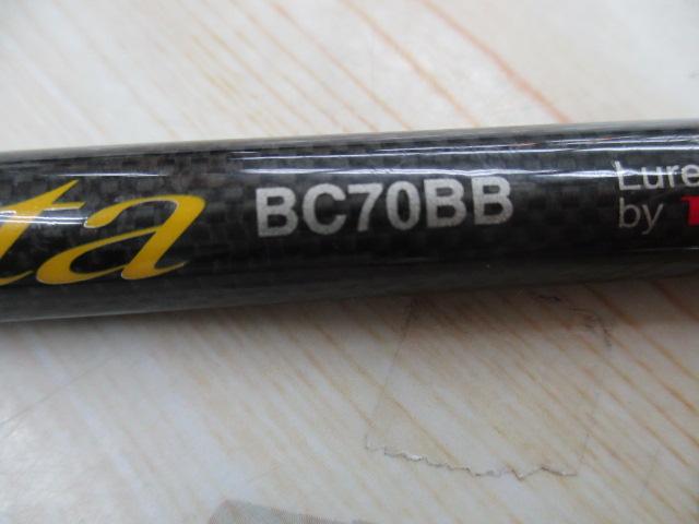 シェスタ BC70BB