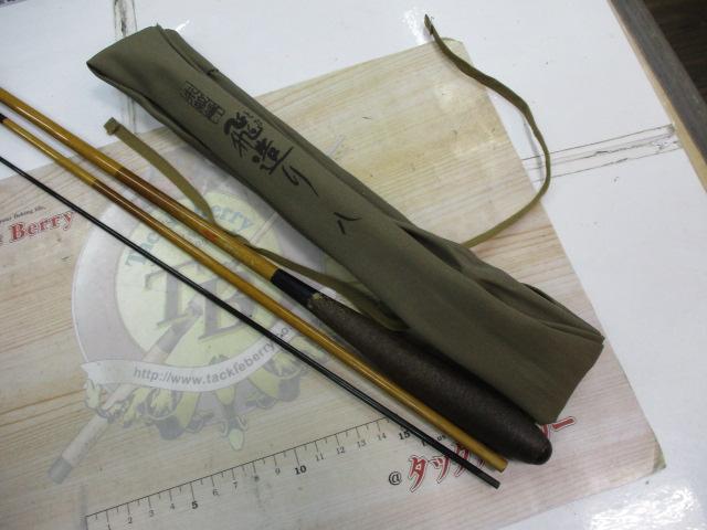 朱紋峰飛造り　八 朱紋峰 飛造り 8｜＠ベリーネット 日本最大新品中古釣具WEBショップ