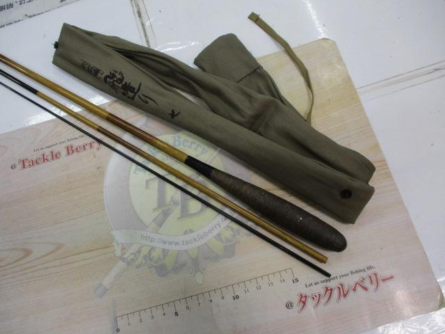 朱紋峰 飛造り 7