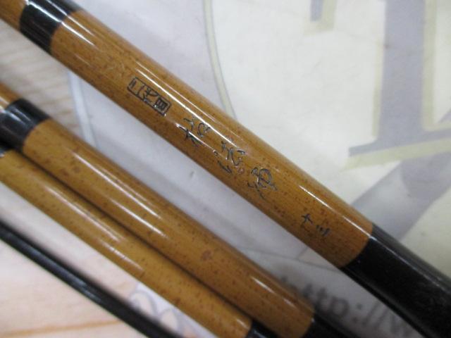 二代目枯法師 13