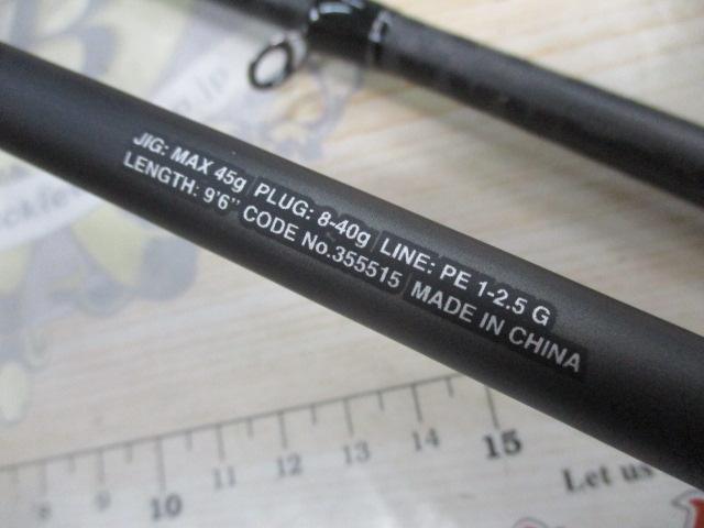 23ディアルーナ B96M