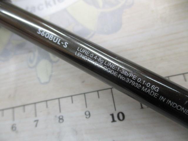 17ソアレCI4+アジング S608UL-S｜＠ベリーネット 日本最大新品中古釣具