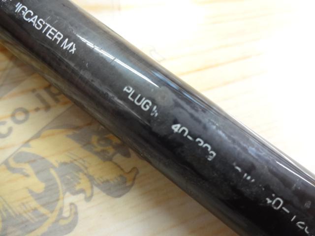 ジグキャスターMX 106H｜＠ベリーネット 日本最大新品中古釣具