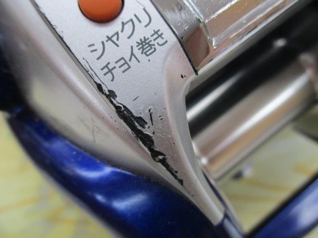 ハイパータナコン 600Fe