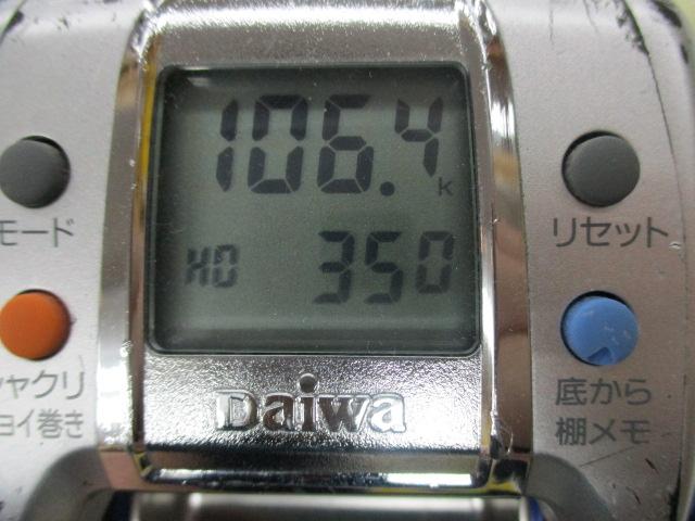 ハイパータナコン 600Fe