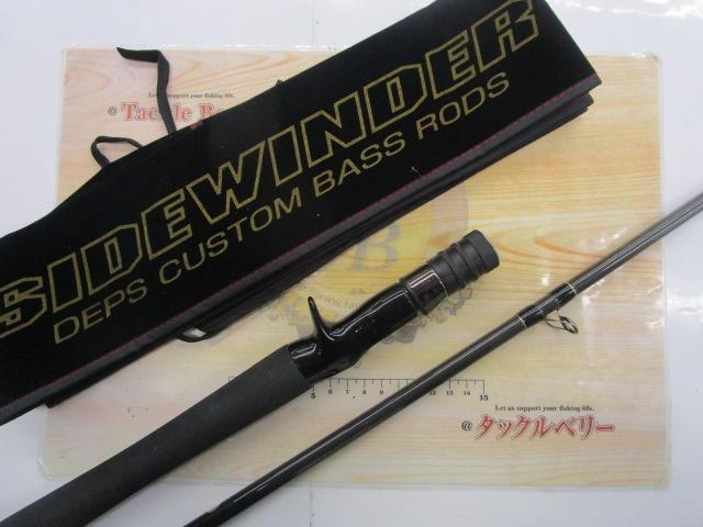 サイドワインダーグレートパフォーマーHGC-70XS/GP