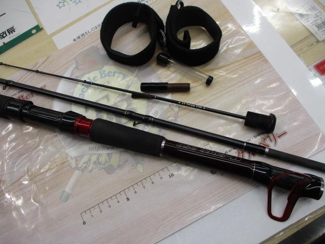 黒鯛師 THEヘチセレクションXT Hスペック 250｜＠ベリーネット 日本