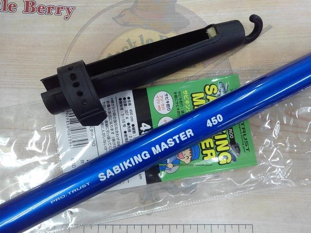 サビキングマスター450