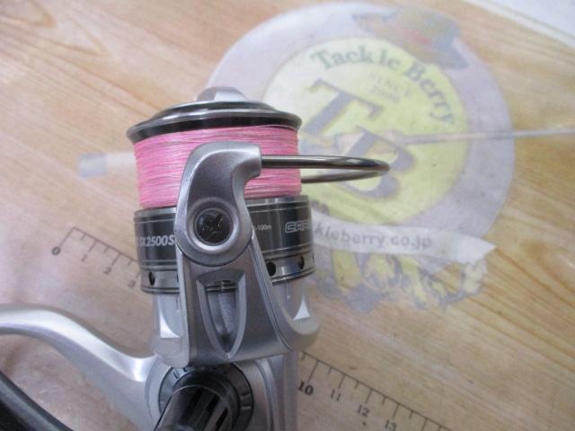 カーディナルⅢSX 2500SHD