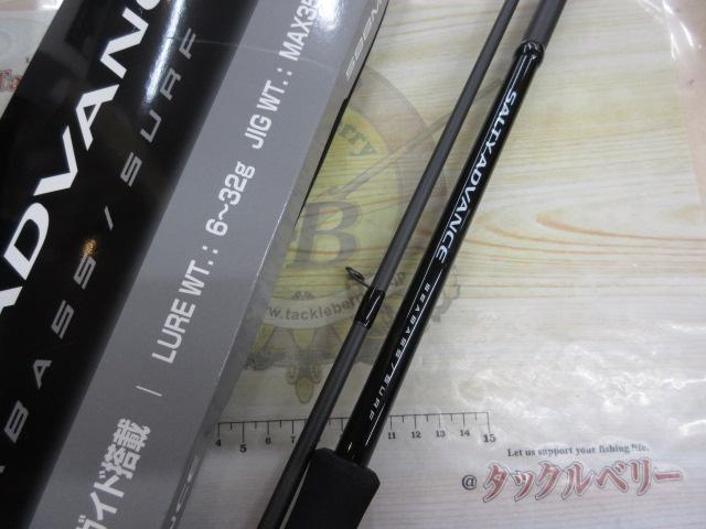 25ソルティーアドバンス シーバス/サーフ S96ML｜＠ベリーネット