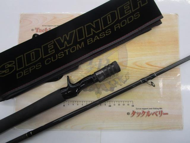 サイドワインダーグレートパフォーマーHGC-70XF/GP