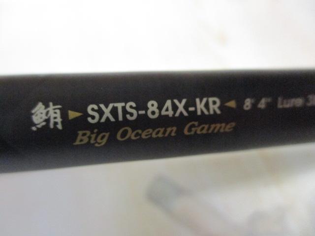 ソルティーステージKR-Xツナスペシャル SXTS-84X-KR