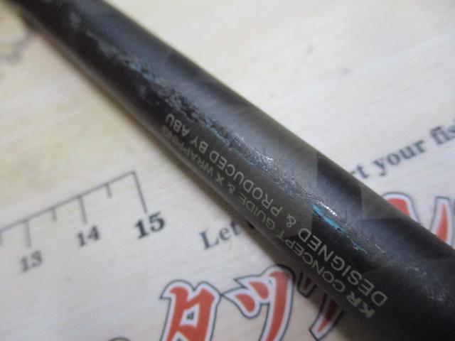 ソルティーステージKR-Xツナスペシャル SXTS-84X-KR