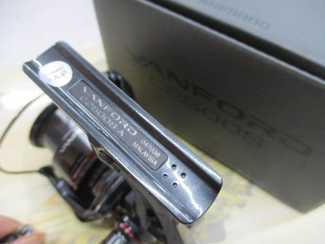 24ヴァンフォード C2500S