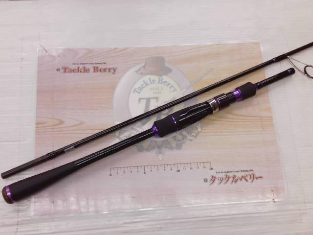 セディション SDS-701MMH-FTW DISFEAR