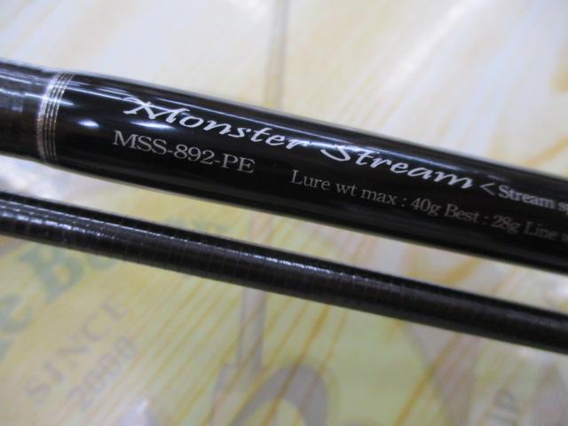 Gクラフト セブンセンス PE MSS-892-PE モンスターストリーム Gクラフト セブンセンス PE MSS-892-PE モンスターストリーム - メルカリ