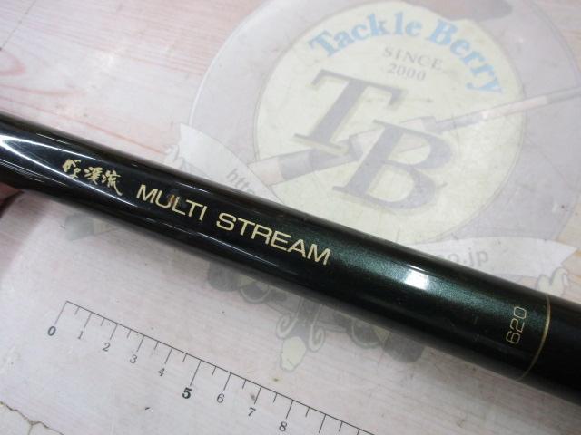がま渓流マルチストリーム 620