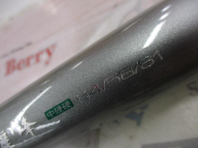 マジカルレングス写楽麗峰中硬硬 54/58/61