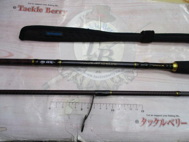 炎月一つテンヤマダイSP 250M