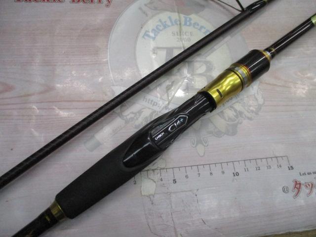 炎月一つテンヤマダイSP 250M