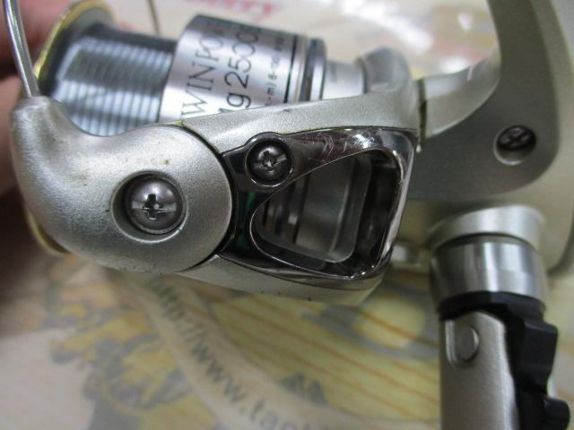 03ツインパワーMg 2500SDH