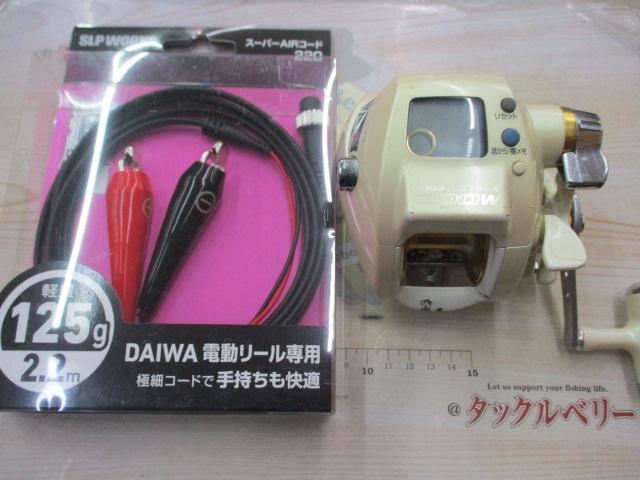 スーパータナコンX 300W