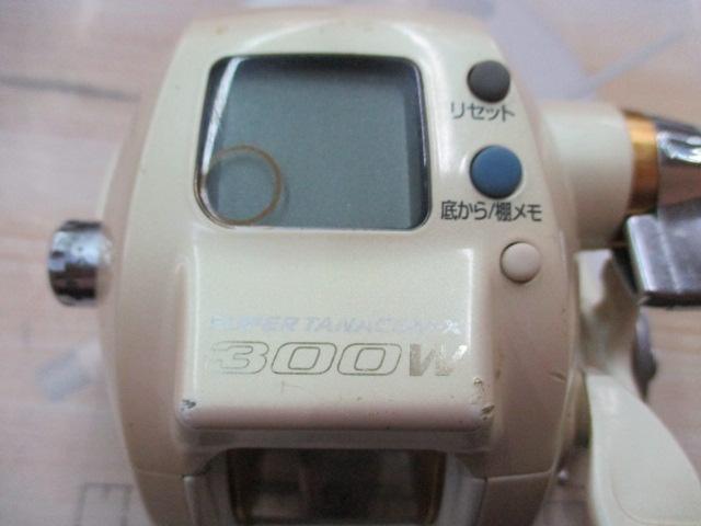 スーパータナコンX 300W