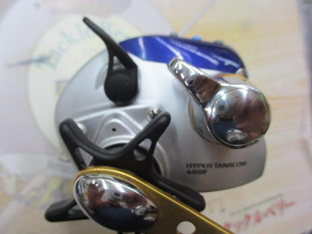 ハイパータナコン 400F