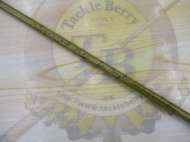 イナズマスティックNo,01