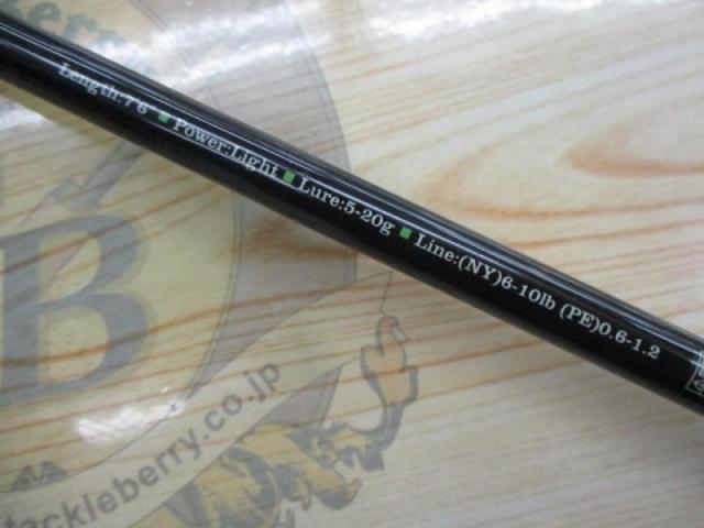 風神タイガ ME-76L