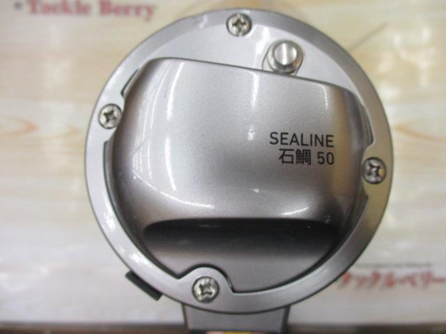 シーライン石鯛 50