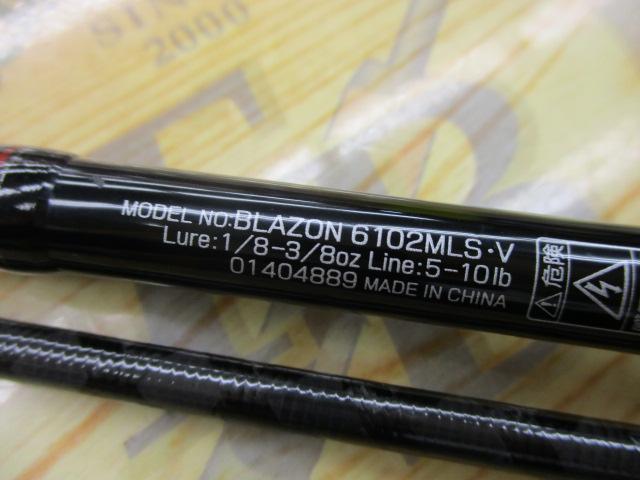 ブレイゾン 6102MLS・V