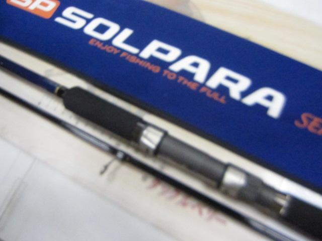 ソルパラ SPX-1062M