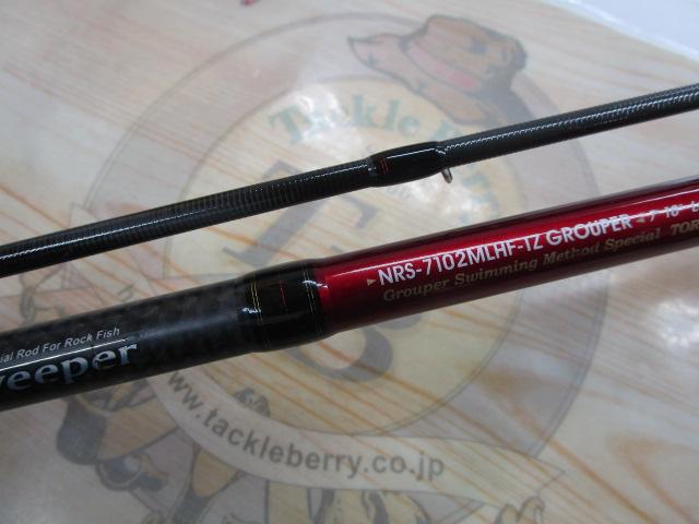 ロックスイーパー NRS-7102MLHF-TZ GROUPER｜＠ベリーネット 日本最大