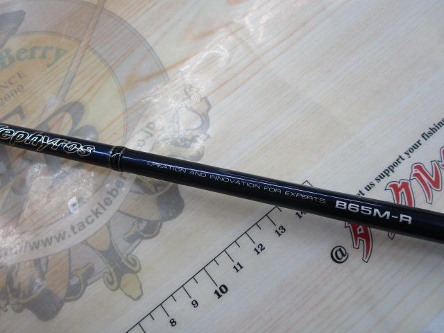 ラグゼゼフィロス B65M-R