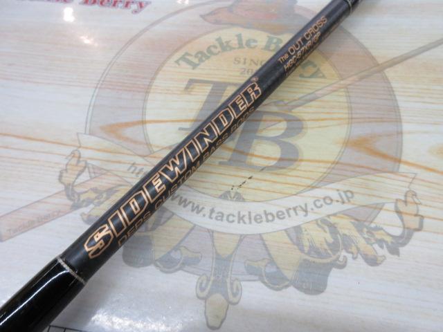 サイドワインダーグレートパフォーマーHGC-67XR/GP