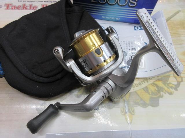 05バイオマスター 2500S