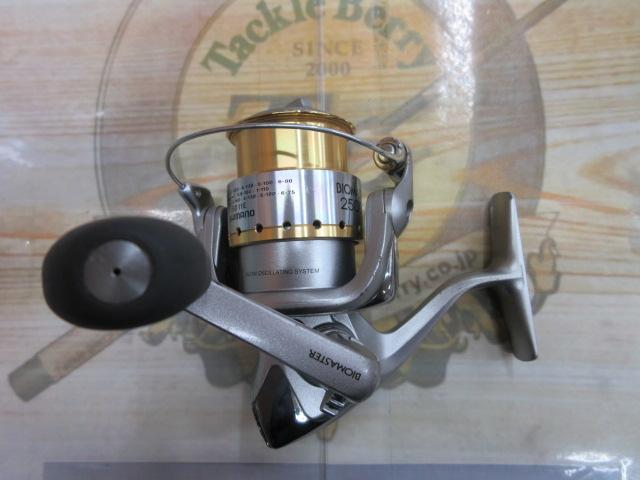 05バイオマスター 2500S