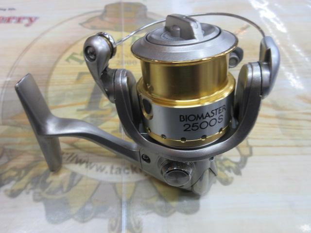 05バイオマスター 2500S