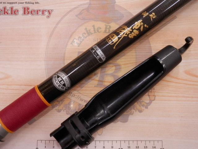 がま磯4-5.4硬調HHシルバー