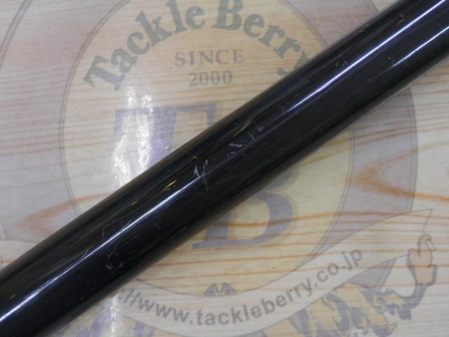 がま磯4-5.4硬調HHシルバー