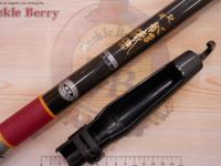 がま磯4-5.4硬調HHシルバー