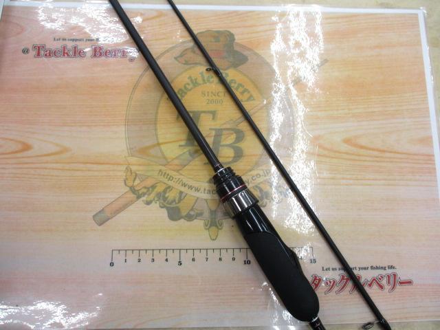 ラグゼ宵姫 爽 S63UL-solid｜＠ベリーネット 日本最大新品中古