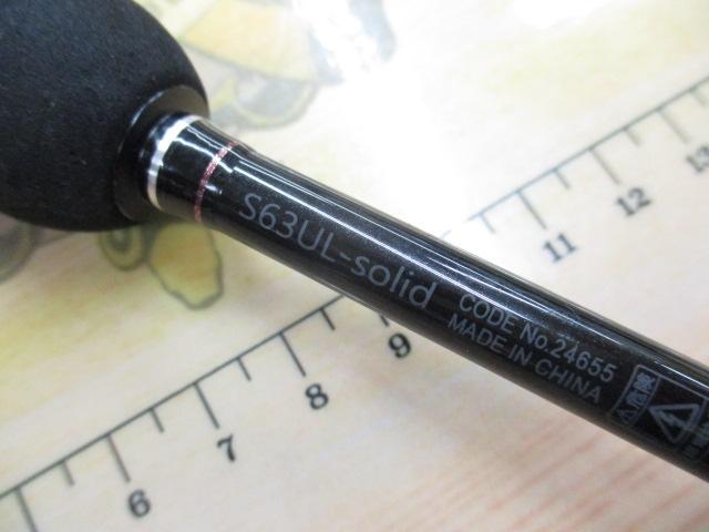 ラグゼ宵姫 爽 S63UL-solid｜＠ベリーネット 日本最大新品中古