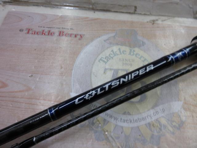 シマノ コルトスナイパー S1006H シマノ(SHIMANO) コルトスナイパー 1006H 371034｜アウトドア