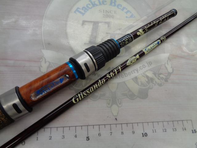 グリッサンド 56TT