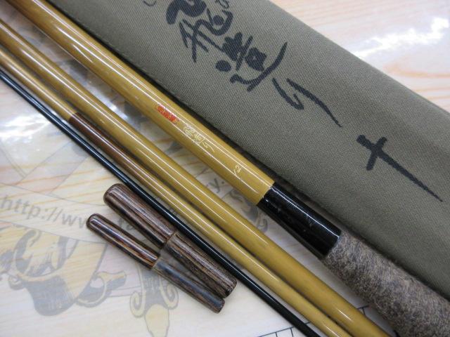 朱紋峰 飛造り 12｜＠ベリーネット 日本最大新品中古釣具WEBショップ