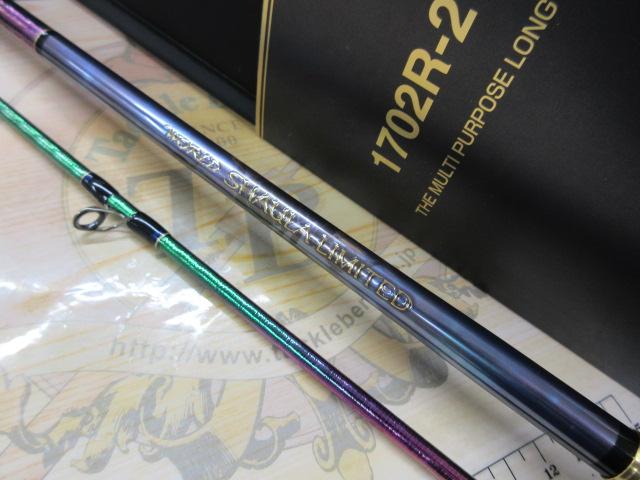 23ワールドシャウラリミテッド 1702R-2