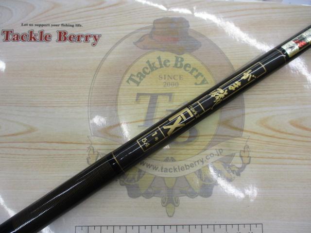 がま磯マークⅡFX 1-54