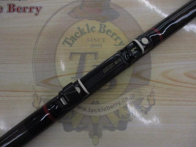 がま磯マークⅡFX 1-54